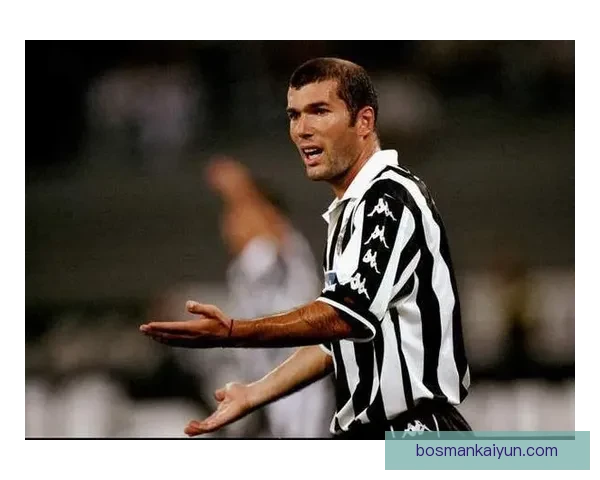 齐达内技术演变史：从球场传奇到战术大师的鲜明轨迹分析