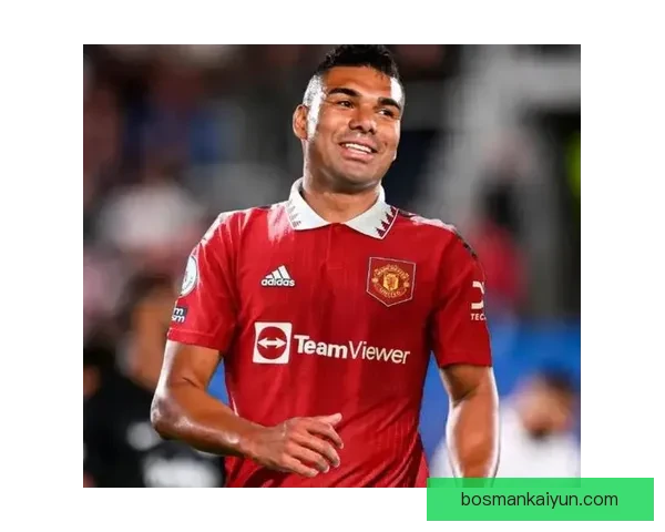 布鲁诺与卡塞米罗状态回暖，助力球队竞争力增强