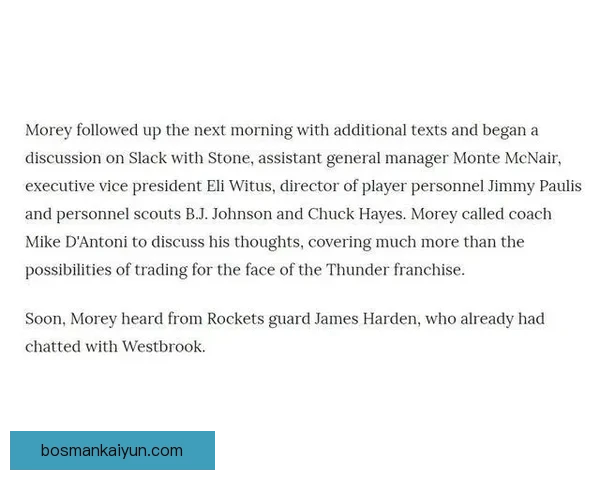 德保罗薪资合同情况分析：表现稳定，转会市场备受关注